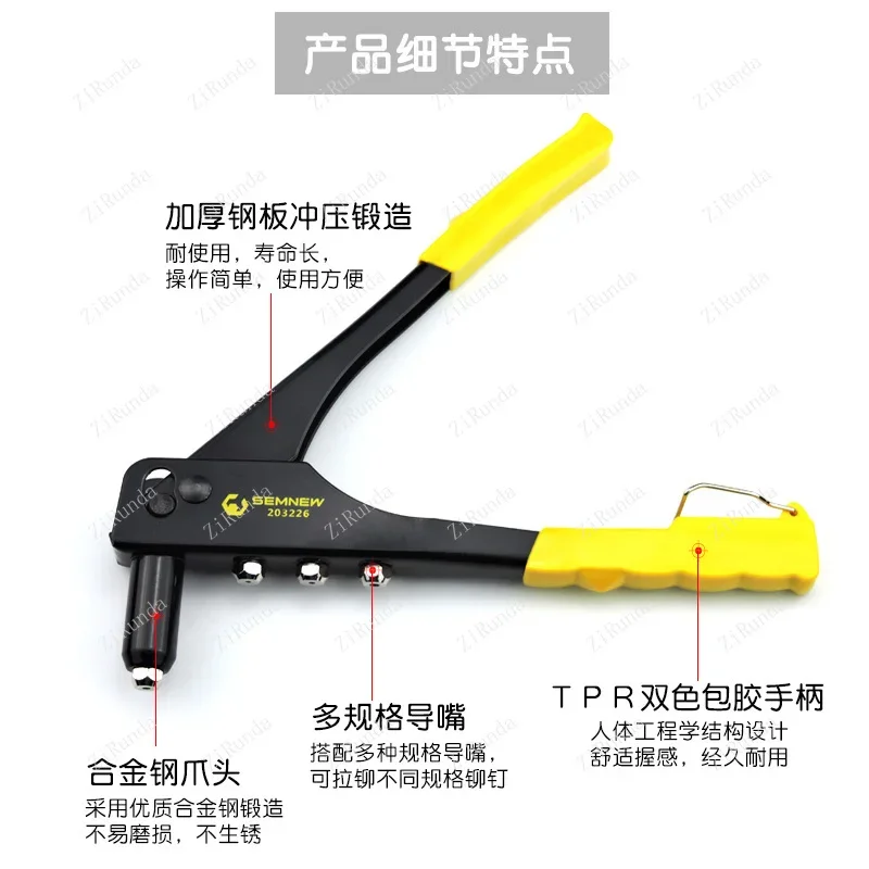 * ปืนยิงตะปูแบบแมนนวล ปืนยิงหมุดย้ํา ปืนยิงหมุดย้ํา ห้องน้ํา ห้องน้ํา ล็อคประตูโลหะผสมอลูมิเนียม อุปกรณ์เครื่องมือขนาดเล็ก