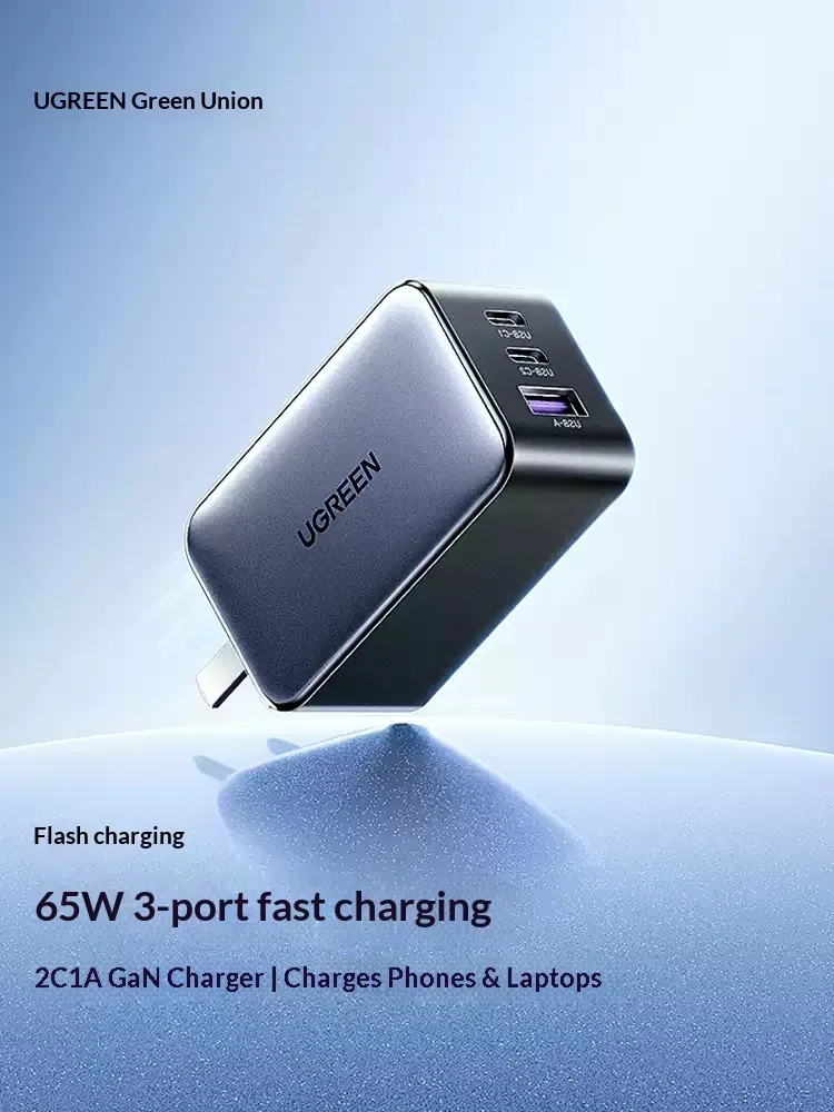 UGREEN CD244 65W gallium nitride charger PD fast charging head Gan Macbook mobile phone tablet laptop dual typec multi-port 60W