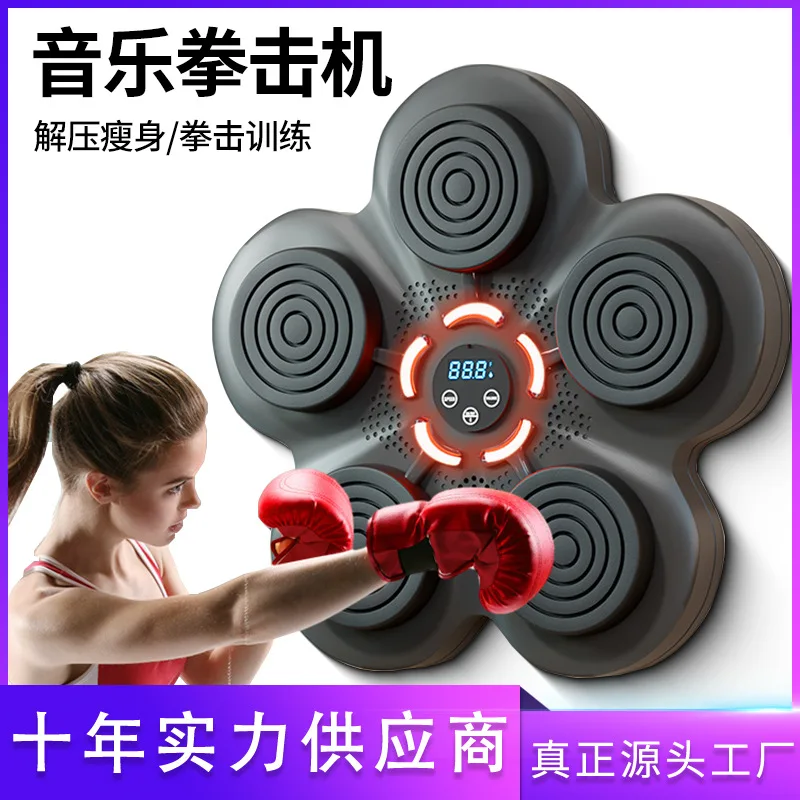 smart-bluetooth-music-boxing-machine-target-electronic-children's-training-equipment-household-fighting-boxing-wall-target