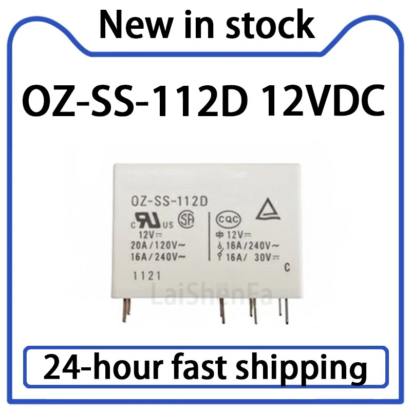 2PCS OZ-SS-112D 12VDC Relay 2 Open 2 Close 8-Pin 16A Stock