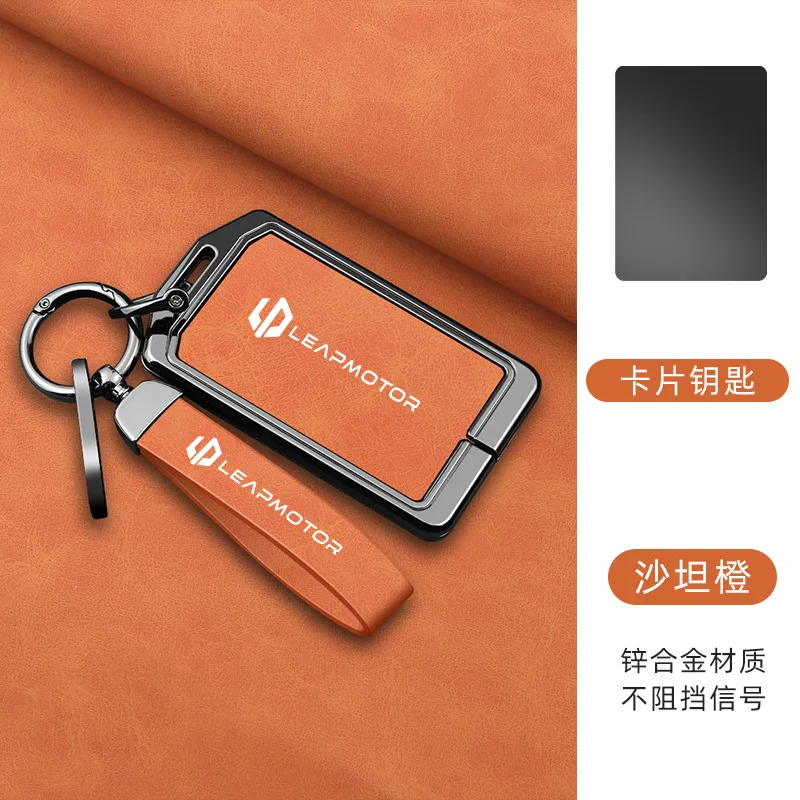 Autozubehör NFC-Karte Zinklegierung Leder Schlüsselhülle Etui Halter Kette für Leapmotor C10 C11 C16 Schlüsselschutz Innenhülle
