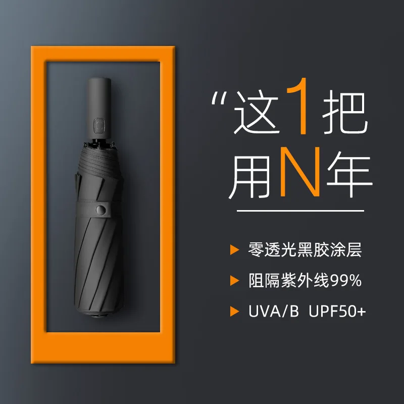 

Печатная реклама полностью автоматическая складная Мужская и Женская Стандартная большая Солнцезащитная пленка