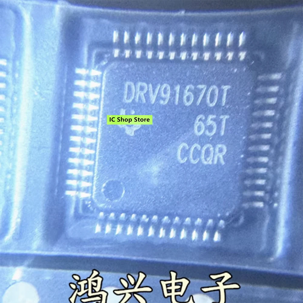 

2pcs/lot DRV91670TPHPR DRV91670T LQFP 100% Original Brand New