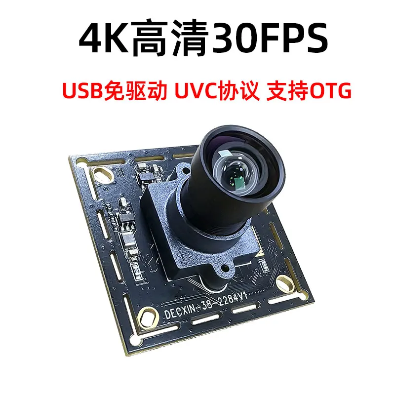 

NewDECXIN USB Driver-Free Industrial Camera Module 4K HD 30-frame PDAF Fast Autofocus IMX586 Chip Document Shooting/video