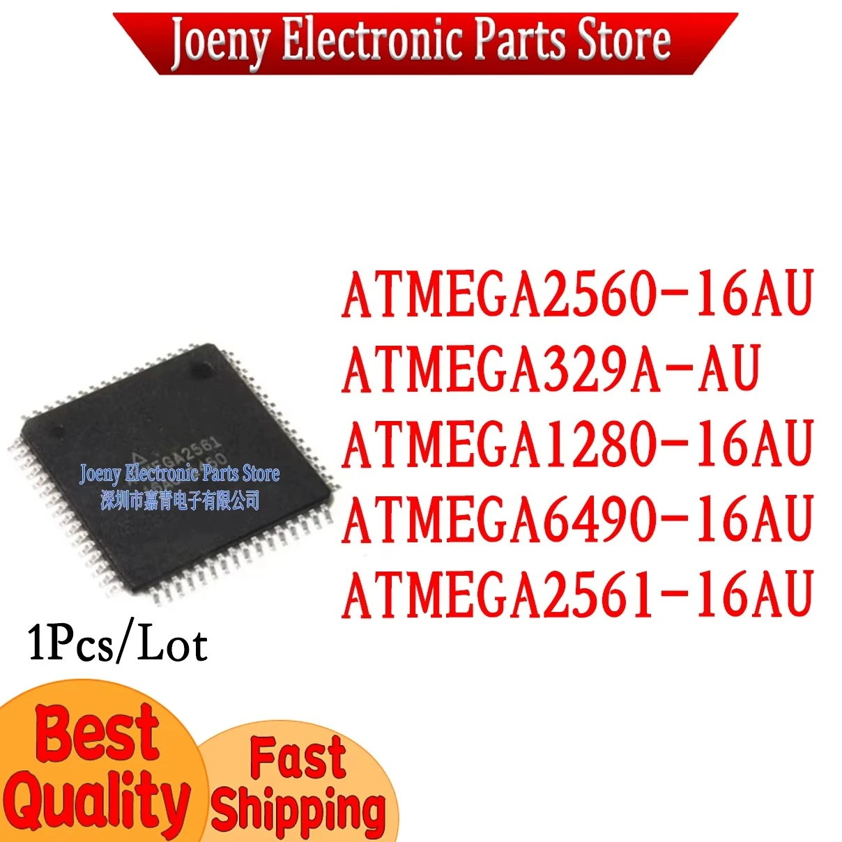 ATMEGA2560-16AU ATMEGA329A-AU ATMEGA1280-16AU ATMEGA6490-16AU ATMEGA2561-16AU White plastic box packaging