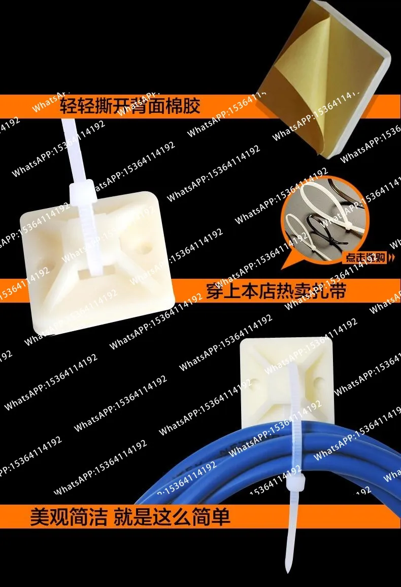 100pcs 20*20mm Plastic Mounts Self Adhesive Backed Cable Management Tie Mounts