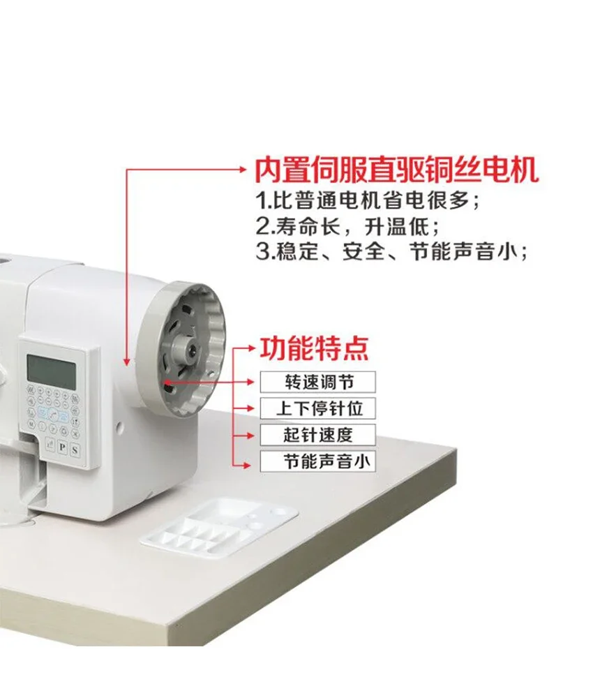 Computer Synchronous Machine Large Shuttle Flat Sewing Machine Household Leather Thick Material Direct Drive DY
