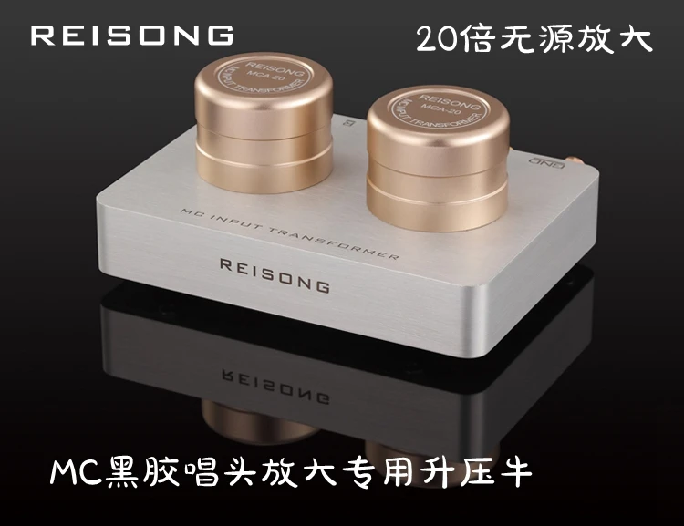 

NC-25C Ruisong REISONG1-20MC Vinyl Pickup Audio Boost Cow Tube Amplifier Transformer 47K Manufacturer Real