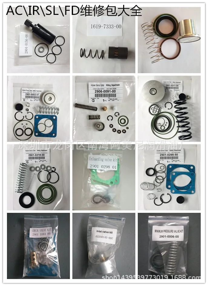 Maintenance Kit for Small Pressure Valve 250026-758 02250110-988 Industrial Valve Compression Air Compressor, Purchase Consultat