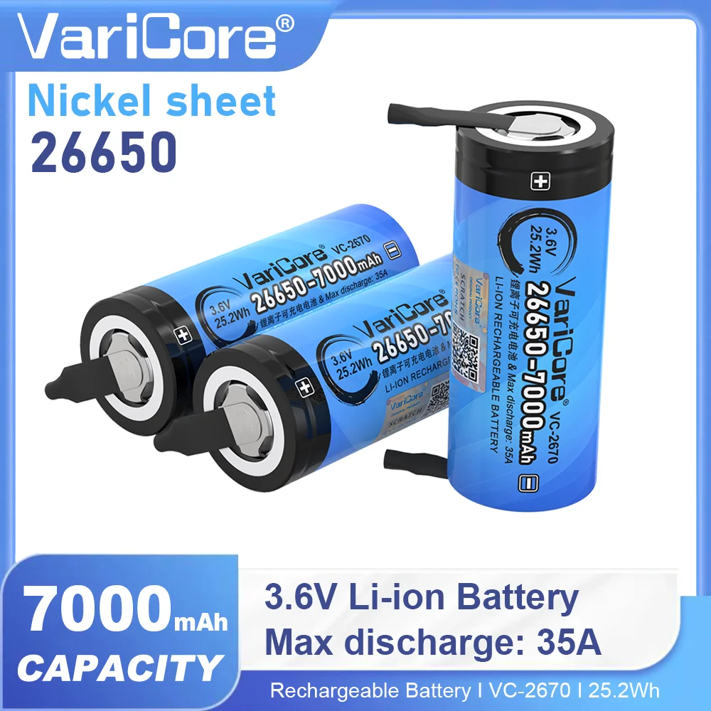 VariCore 26650 (с никелированным листом) 7000 мАч, 3,6 В, 35 А, литий-ионная аккумуляторная батарея