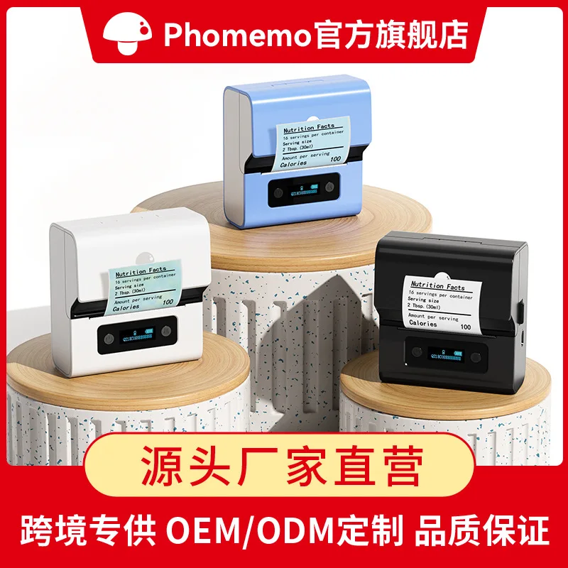 

Customized Phomemo Label Printer Commercial Barcode Printer Office Portable Thermal Printer