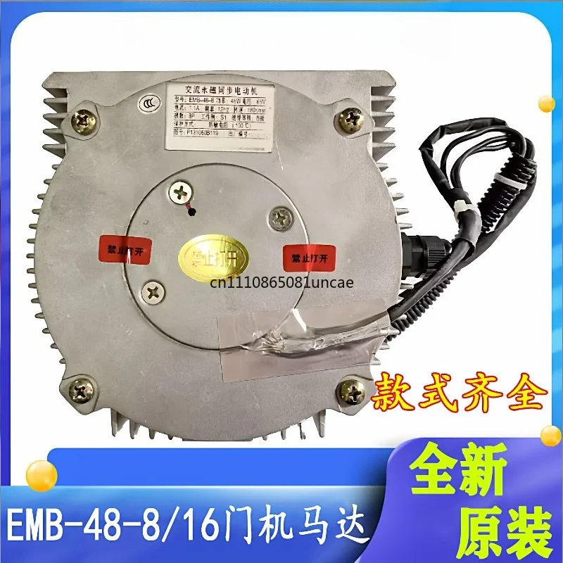 For Mitsubishi Elevator Spare Parts YA171B911G02 EMB‑48‑8/16 SE‑BL HY‑65V‑12Hz‑48W Elevator Door Motor Lift Door Operator Motor