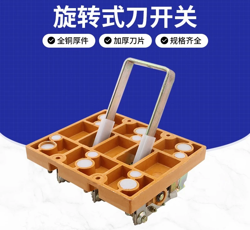 Single-cast photovoltaic open knife switch rotation