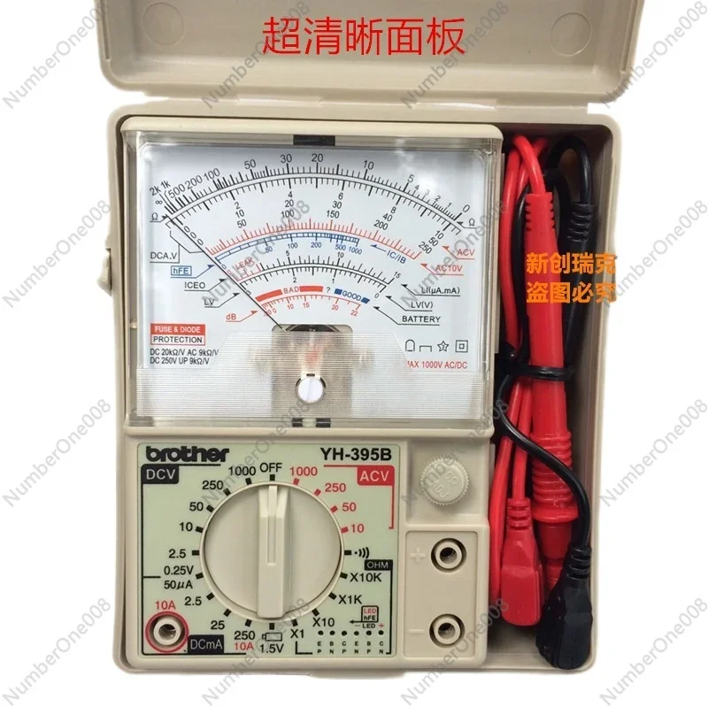 Taiwan Brother Pointer Multimeter YH-395B High Precision Maintenance Multimeter Mechanical Watch