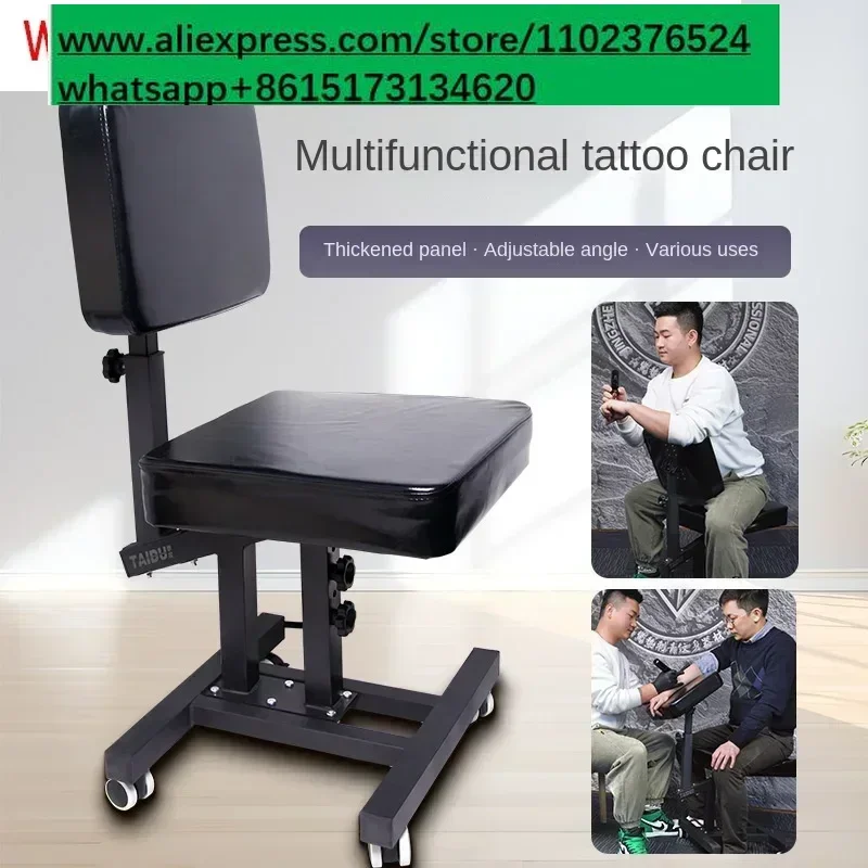 Multifunctional Tattoo Chair Tattoo Work Chair Hand Bracket Integrated Folding Arm Adjustable Bracket Big Panel Sturdy