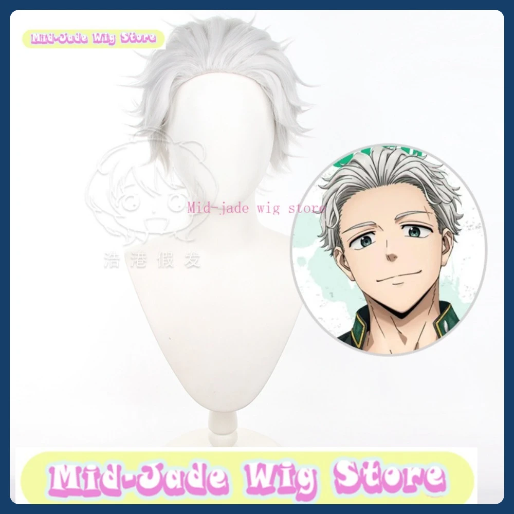 منتصف اليشم شعر مستعار الرياح قواطع Hajime Umemiya شعر مستعار تأثيري أنيمي لعبة لعب الأدوار زي هالوين زي الدعائم الشعر الاصطناعية #1