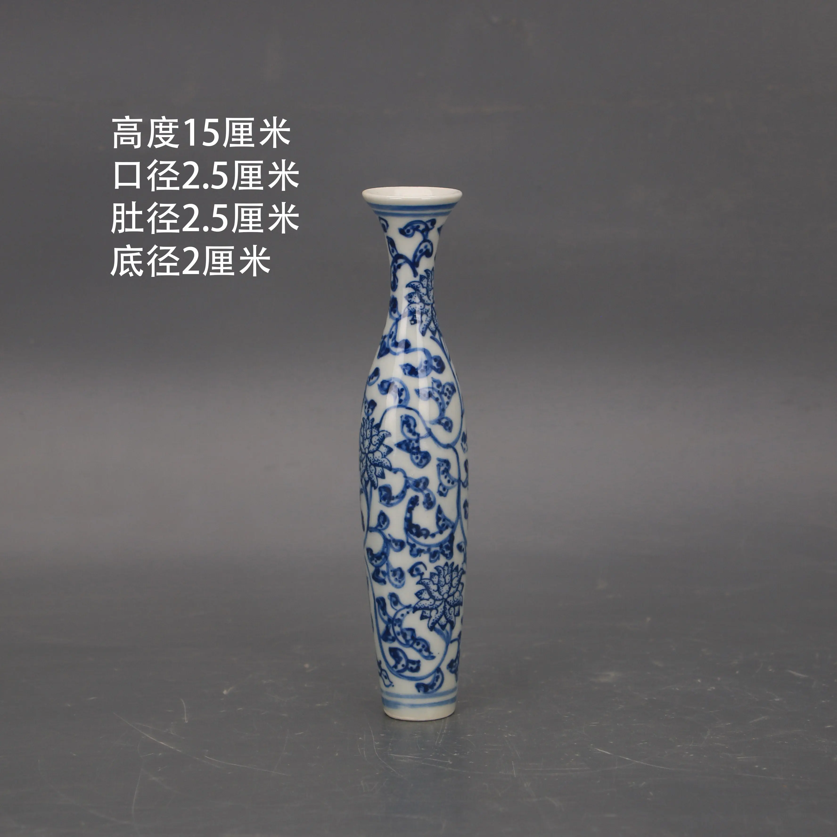 Ming Wanli Interlocking Lotus Willow Leaf Vase Jingdezhen Handmade Vintage Porcelain Home Decor Collectible