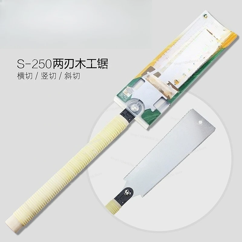 For Double-edged Saw S-250 Hand Saw Cross-section Longitudinal Section Saw Hardwood Tenon Saw Woodworking Saw