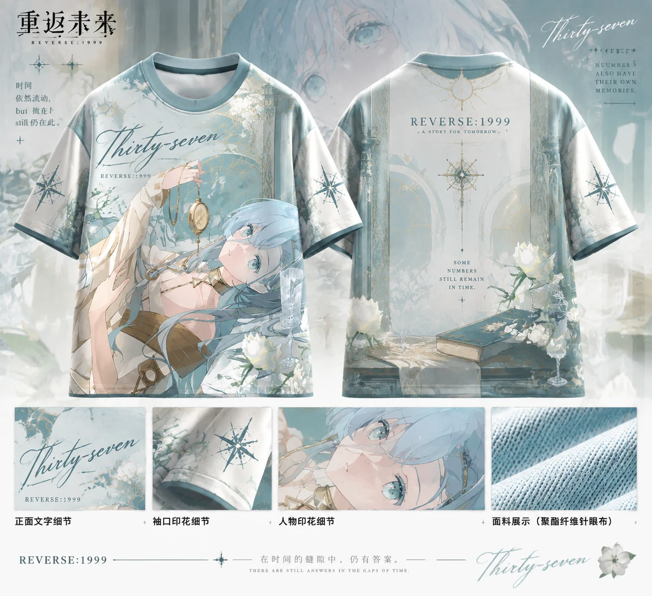 Reverse 1999 Vertin Thirty‑seven Schneider Graphic Tee Y2K Anime Full‑Print Short‑Sleeve Streetwear Unisex Cosplay Casual