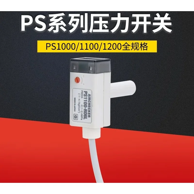 Vacuum pressure switch positive pressure PS1000-R06L vacuum negative PS1100-R06L