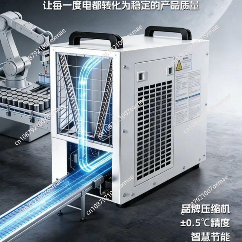 Industrial Chiller Air-cooled Laser Engraving Machine Cooling Circulation Water Tank Refrigeration