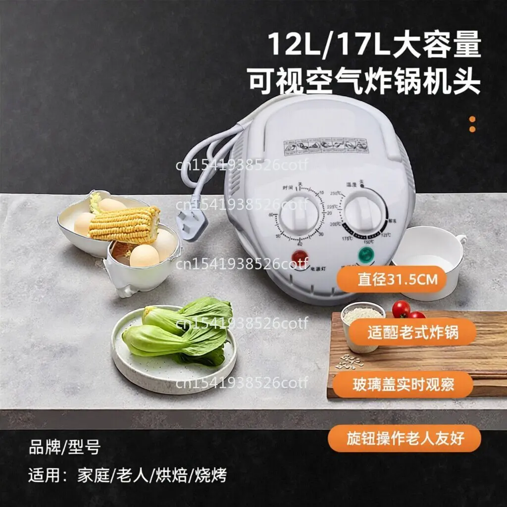 

12L 17L Glass Air Fryer Accessories Household Diameter 31.5CM
