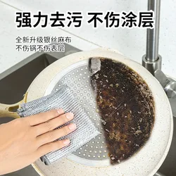 10pcs Magic Cleaning Cloth Thickened Double -sided Metal Steel Wire Rags Kitchen Dish Pot Washdishing Cloths Towel Clean Tools