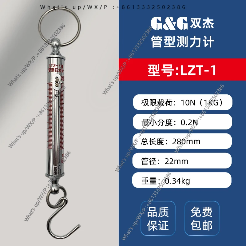 Ltz Tube Type Dynam…