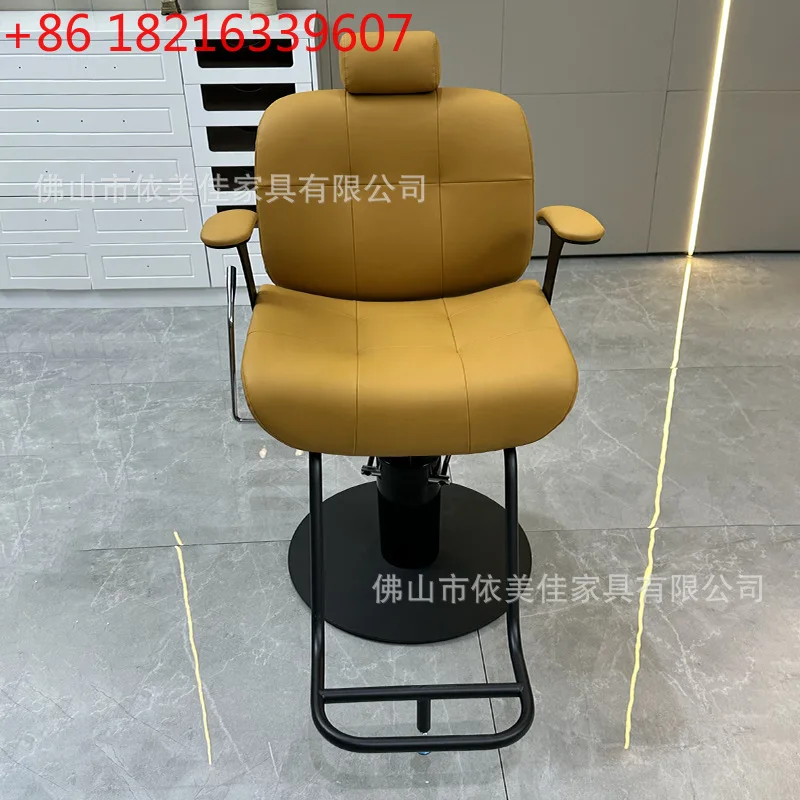 YAO Rotary put down foot pedal lift adjustment with armrest perm stool barber shop special