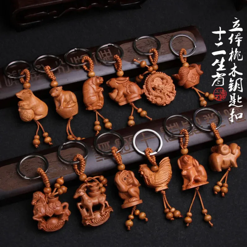 

free shipping Peachwood three-dimensional Zodiac women safe car key chain pendant hand-carved mobile phone chain bag men charms