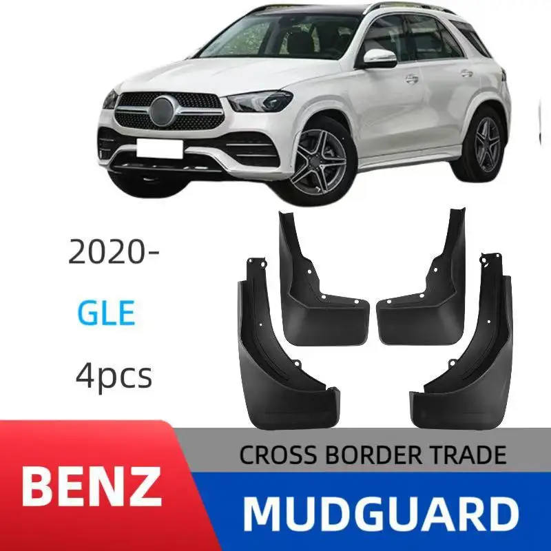 

Off-road modification is suitable for Mercedes-Benz GLE 2020-2024 high-end car tires without pedals, fender skins