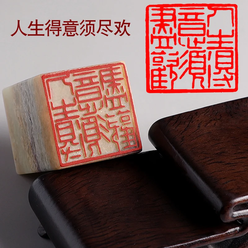 Qingtian Stone Finished Seal Portable Square Seal Chinese Calligraphy Painting Stamps Ancient Book Ancient Poems and Sentences