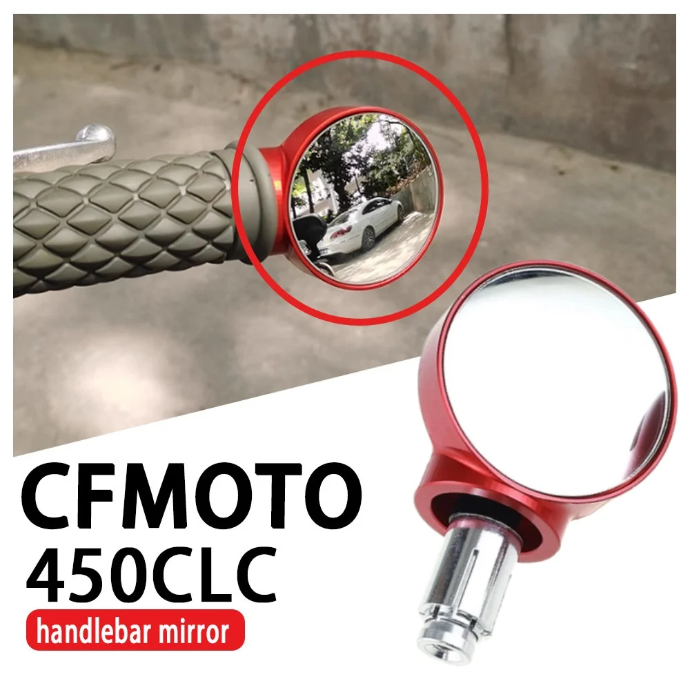 

Для CFMOTO 450CLC модификация блокирующего зеркала на руле, выпуклое зеркало на руле, левое и правое зеркало заднего вида