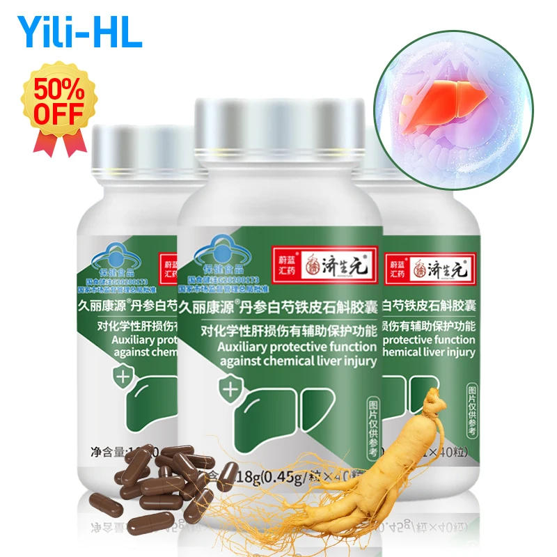 

Liver Cleanse Detox Herbal Capsules Fatty Liver Diseases Treatment Prevent Cirrhosis Function Dendrobium Candidum Supplements