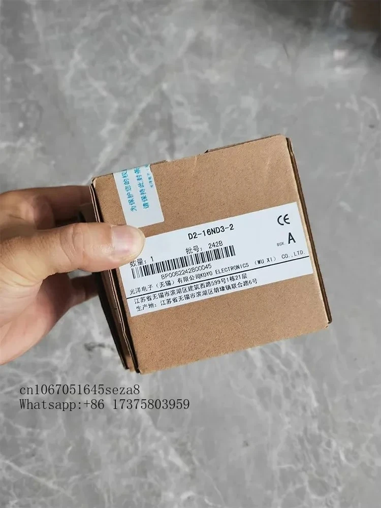 Shengyu Brand new and original D2-240  263  265  D2-06B-1  /16ND3-2  /12TR
