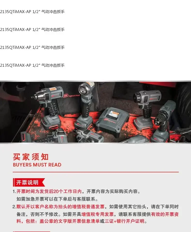 2235TIMAX Chave de impacto pneumática de 1/2 "uma peça