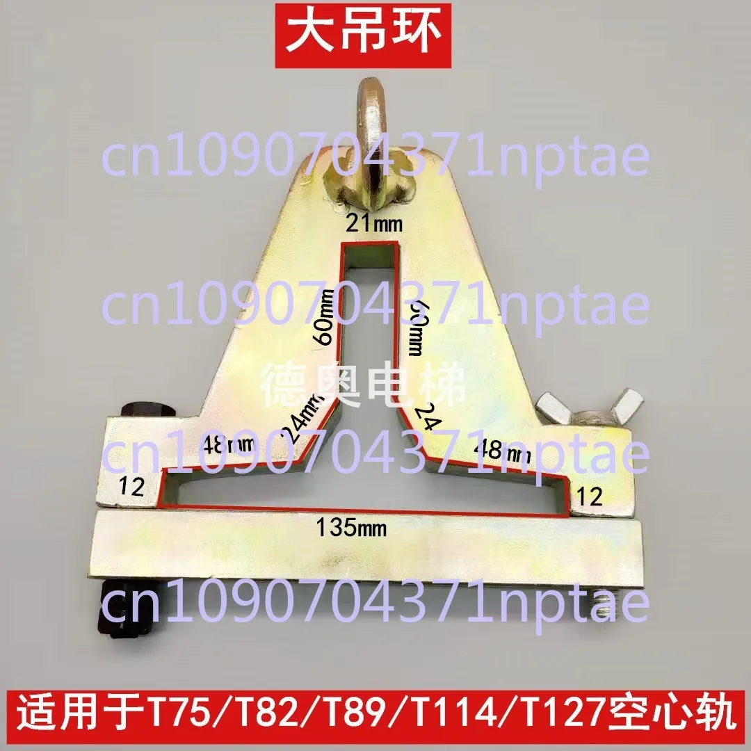Professional Lifting Elevator Guide Rail Tool, Elevator Lifting Guide Rail Lifting Device