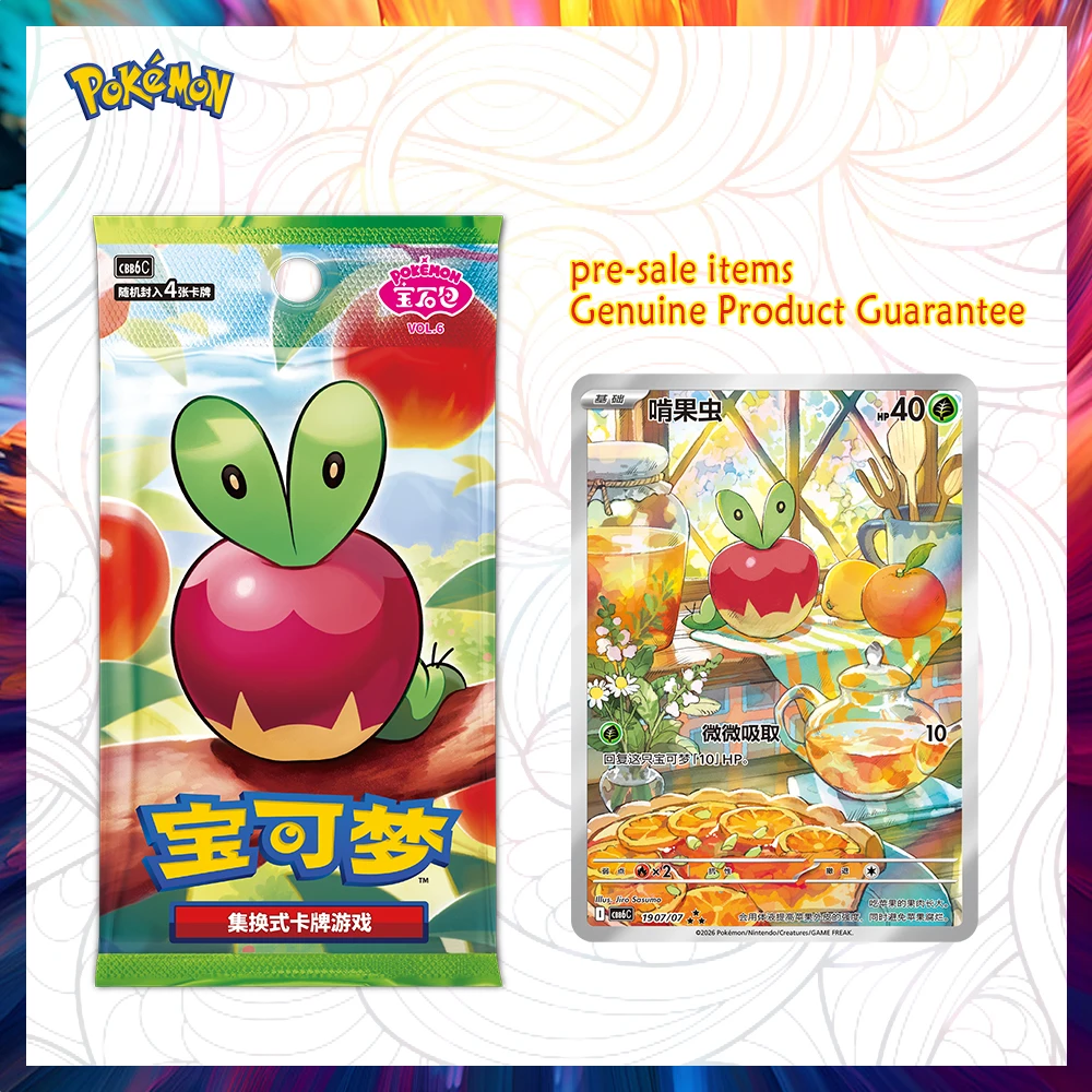 100-original-pokemon-tcg-gem-pack-vol6-booster-box-simplified-chinese-cbb6c-gem-pack-6-collectible-card-ptcg-trading-card-game