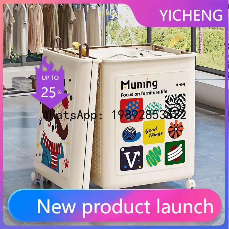 

LYY cartoon foldable clothes basket household multi-functional toy snack storage basket hollow breathable dirty clothes basket