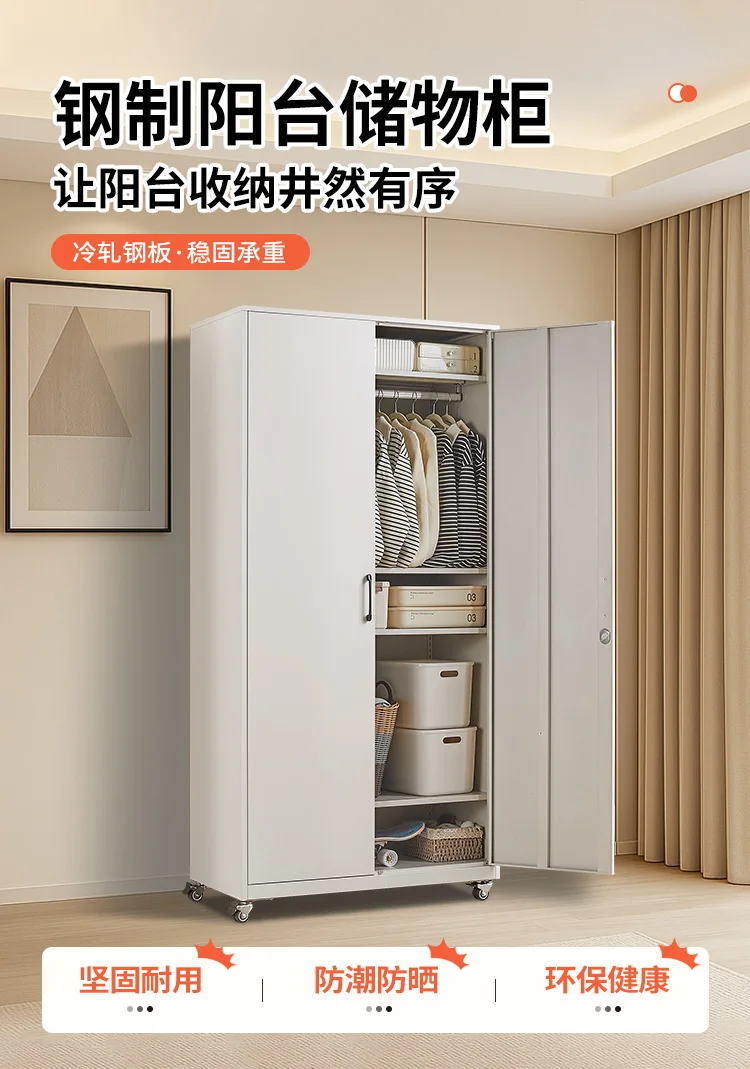 

Balcony against the wall Storage cabinet Household against the wall Integrated pulley