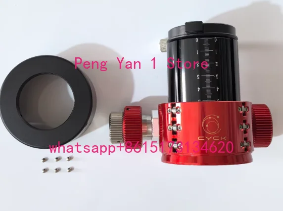 51Mm long stroke 12 bearing 2 inch two-speed toothed focusing seat C11 C14HD