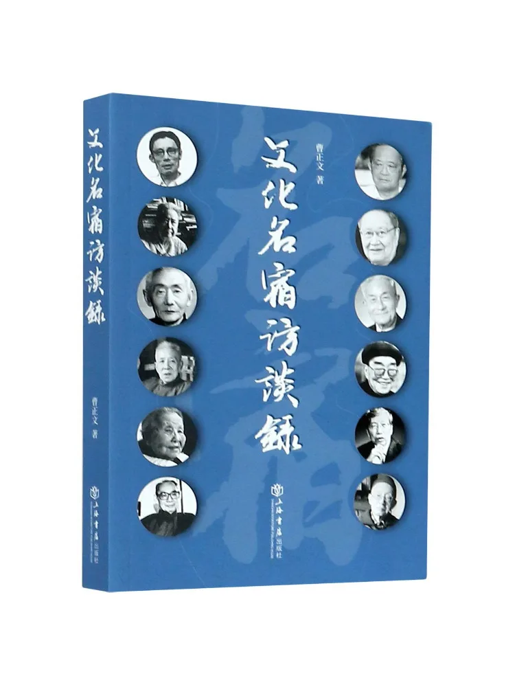 Book-Winshare Interviews With Cultural Guesthouses