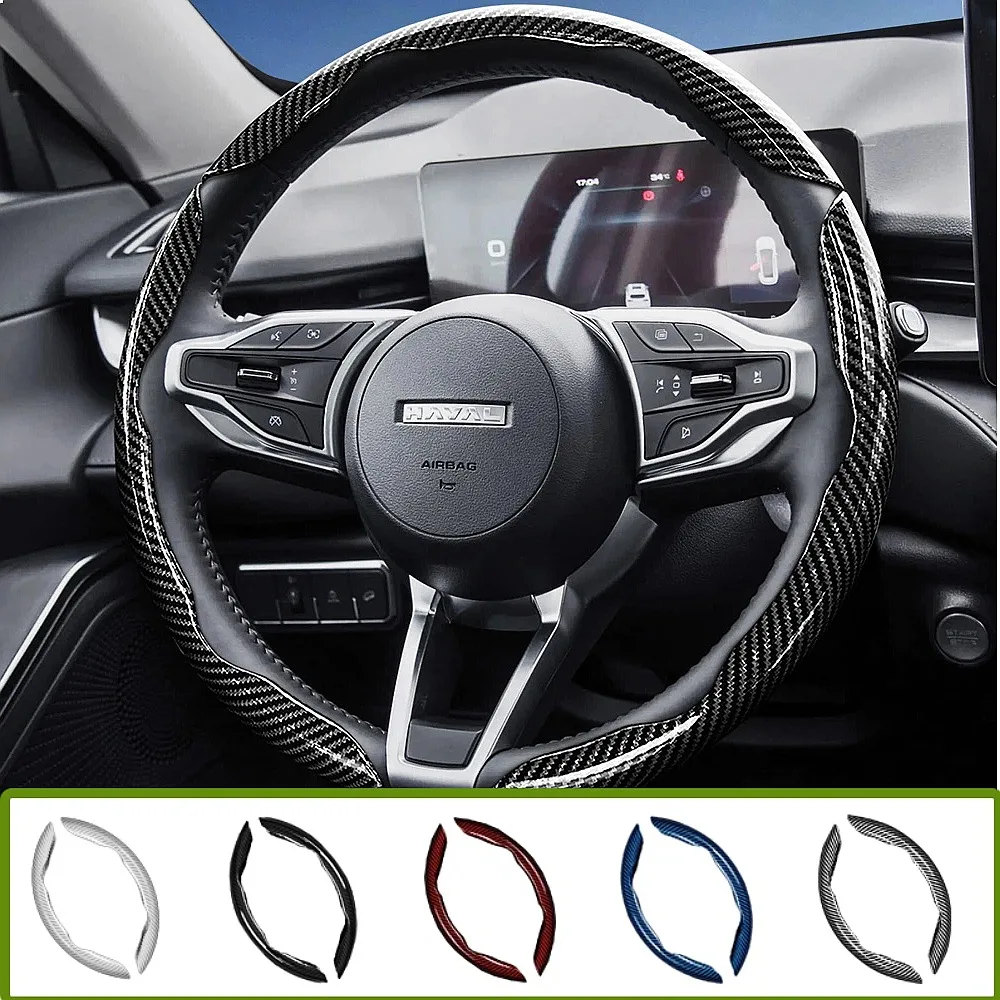 Suitable for Haval Carbon Fiber Texture Steering Wheel Cover with Segmented Quick-Release Design, Durable, for Models Like H6
