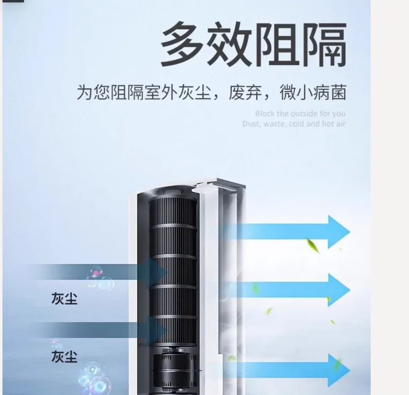 

220 В Green Island Wind Коммерческая машина для воздушных занавесок Бесшумный тип 1 для входа в магазин Ресторан BD