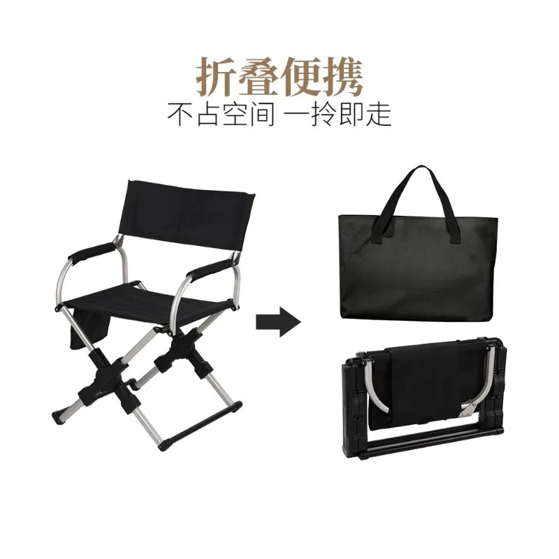 Light‑Weight Aluminum Folding Director Chair, Compact Portable Backrest Seat for Camping Fishing RV Outdoor Leisure