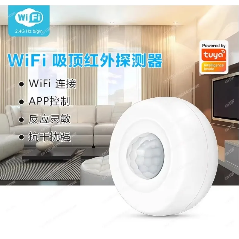 

Doodle Smart WiFi Human Body Movement Sensor USB Power Supply Induction Linkage Switch Light Induction
