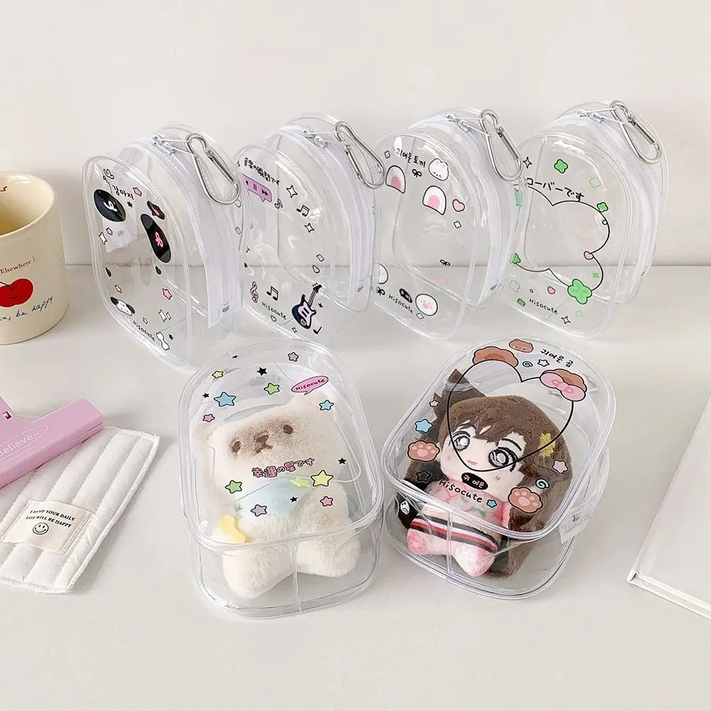 2Pcs With Keychain Doll Storage Bag Cartoon Pattern Protector Doll Protective PVC Shell Pendant Display Doll Transparent Case
