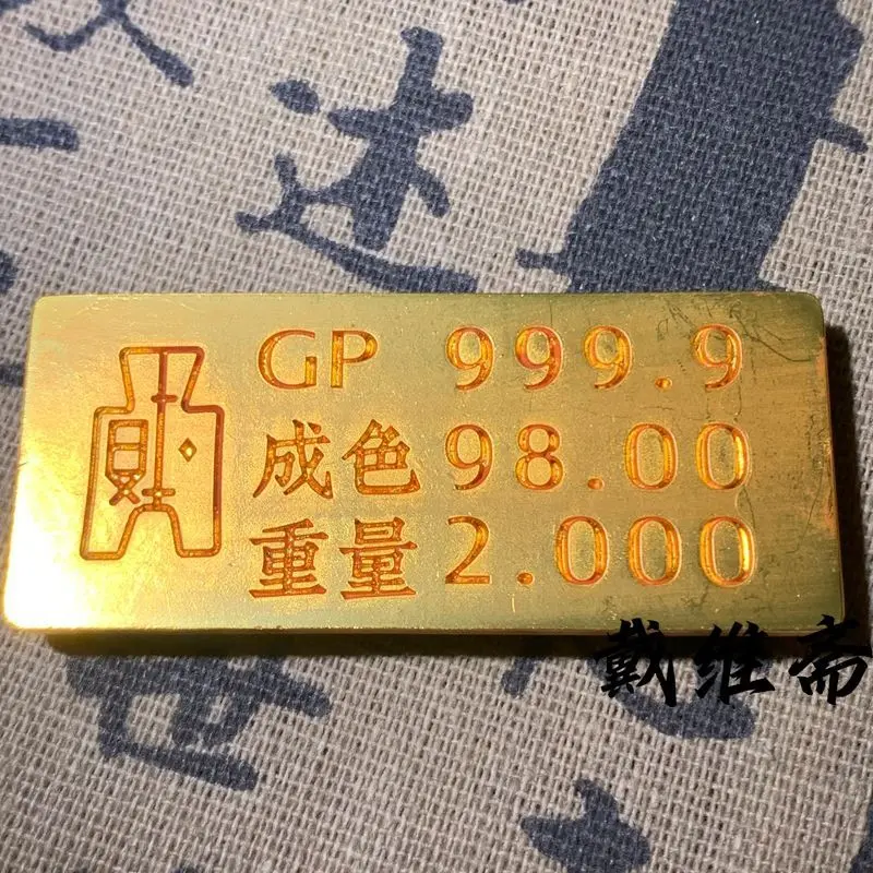 Solid nostalgic military academy Tang Jiyao double flag engraving figure ornament collection