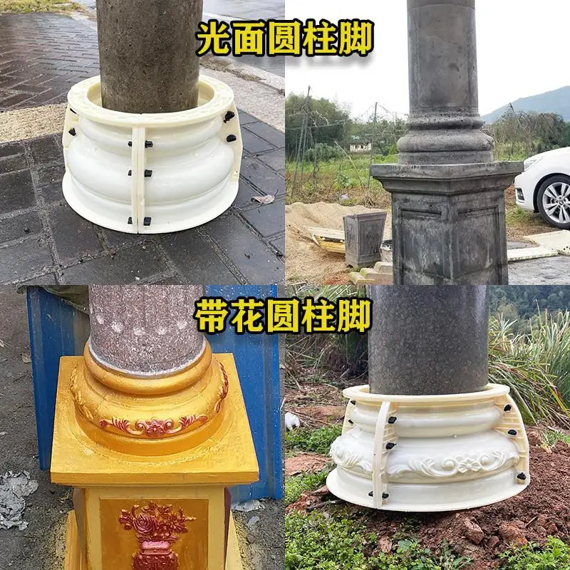 European thickened Roman column round column foot mold cement column head foot decorative model smooth cylindrical base grinding