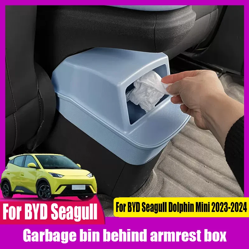 

Для BYD Seagull Dolphin Mini 2023 2024 корзина для мусора за подлокотником